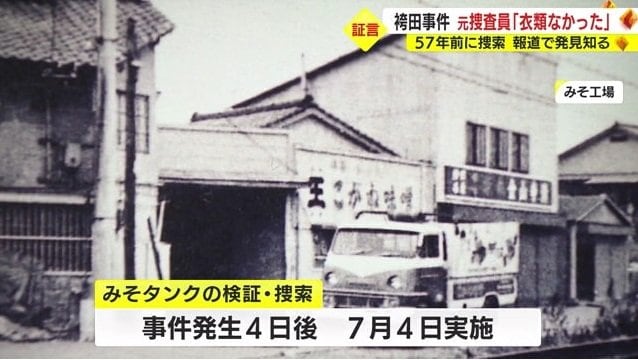 みそ工場
