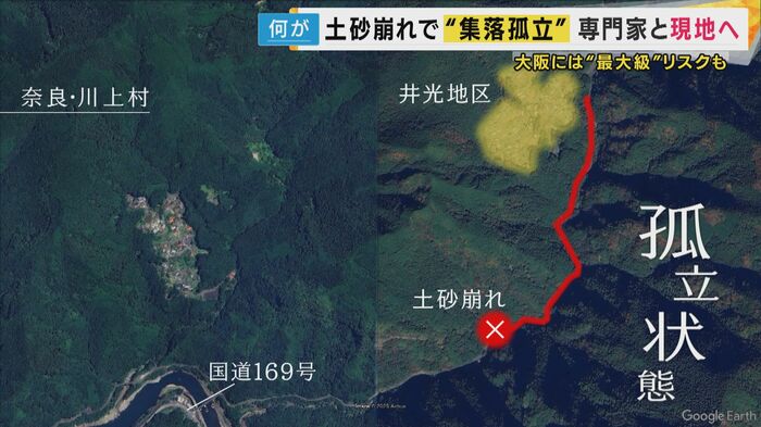 奈良県川上村の村道で発生した土砂崩れから4日経過