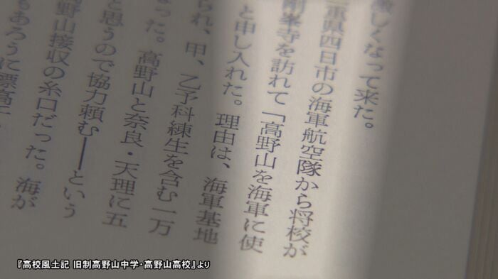 ニュースONE