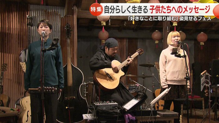 陶房の仲間とともに結成した音楽グループ「ながせ陶房」