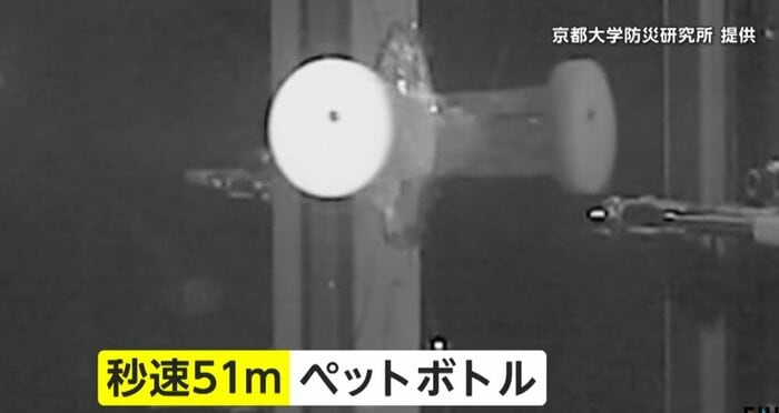ペットボトルが窓を貫通（提供：京都大学防災研究所）