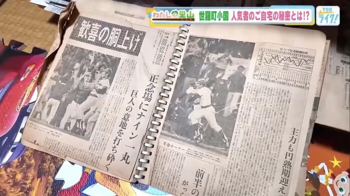 昭和50年のセ・リーグ初優勝を伝える記事