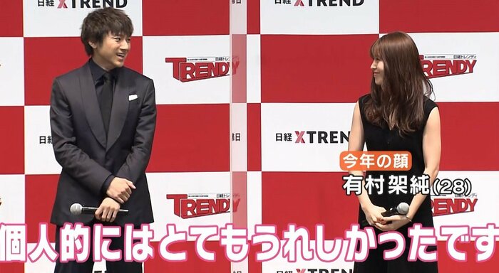 笑みが隠せない山田さん