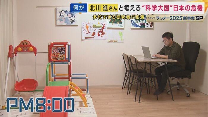 論文を読んだり、自分の研究計画を考えたりするのは、子供が寝静まった後の自宅