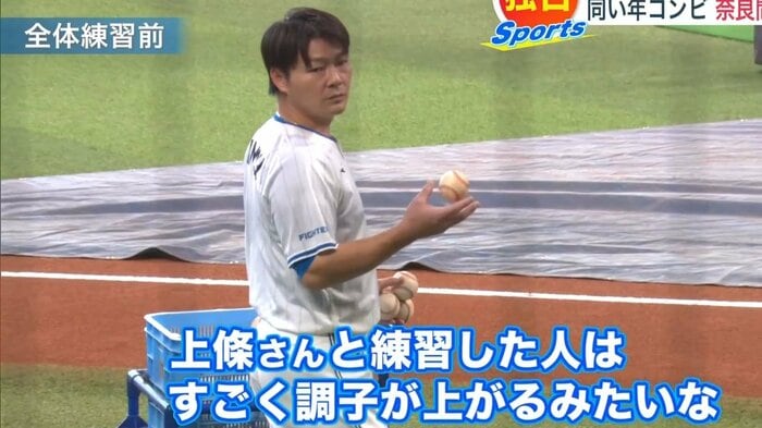チームスタッフの上條優太さん