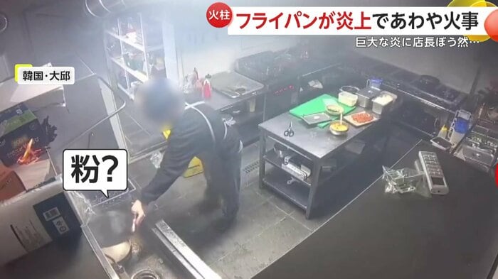 何かの粉をフライパンにかけている男性(提供:nemo_semo_deagu)