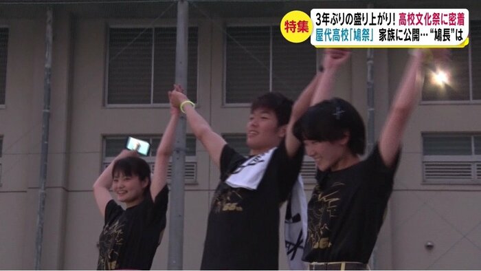 実行委員会の閉祭宣言