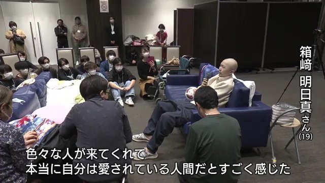 感謝の思いを伝える明日真さん
