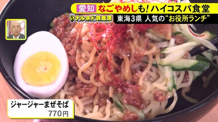 ニュースONE