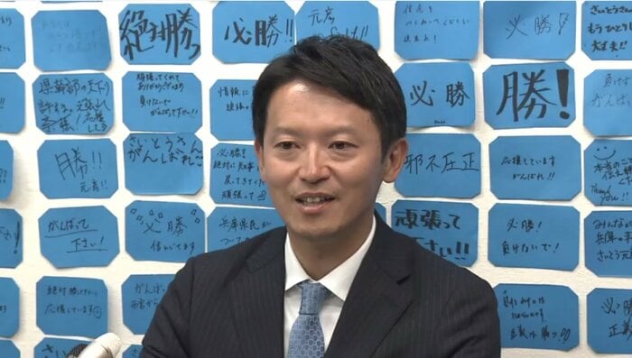 斎藤元彦さん 11月18日
