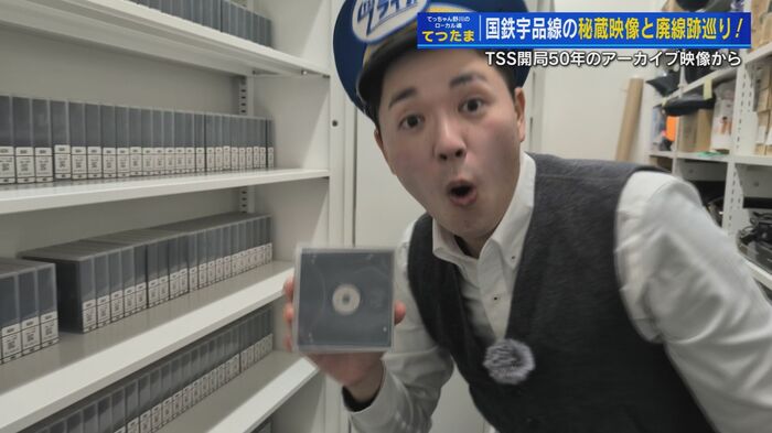 国鉄・宇品線を撮影したデータが入ったディスクを手に取る野川キャスター