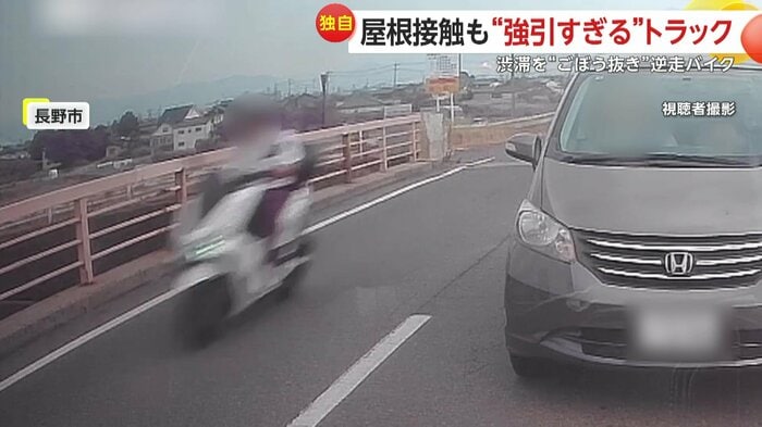 猛スピードで対向車線を駆け抜けるバイク