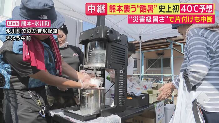 午前には作業中に「かき氷」 午後は“作業断念”