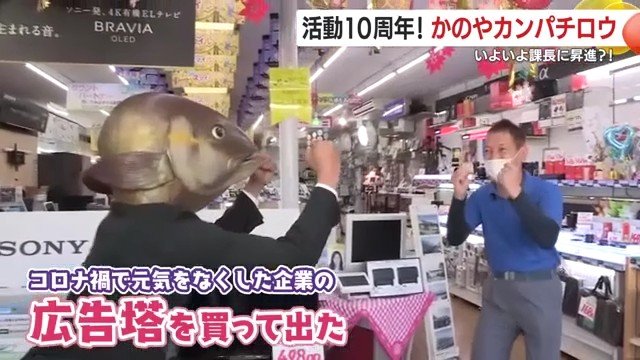 店の空気も変える？ 地元商店が語る“カンパチロウ効果”