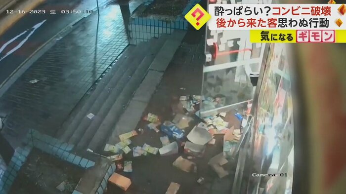 商品を店の外にまで蹴り飛ばしてしまった