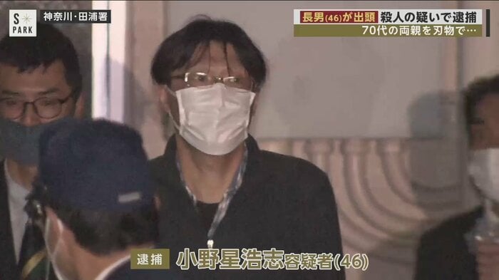 署を出る小野星容疑者(9日午後7時半過ぎ 横須賀市・田浦署)