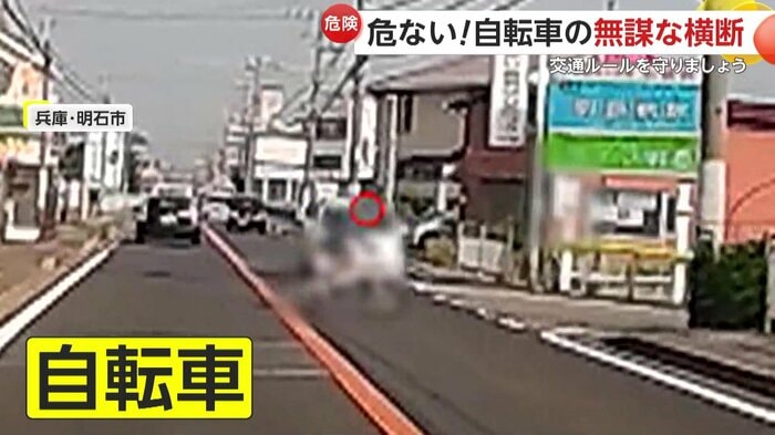 車が迫る中で道路を通過する自転車(視聴者提供)