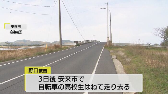 自転車の高校生をはねた現場（安来市）