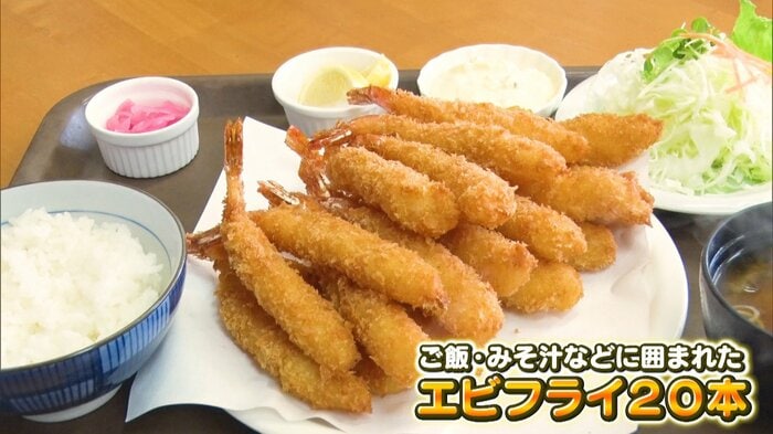 エビフライ食べ放題定食(3000円)