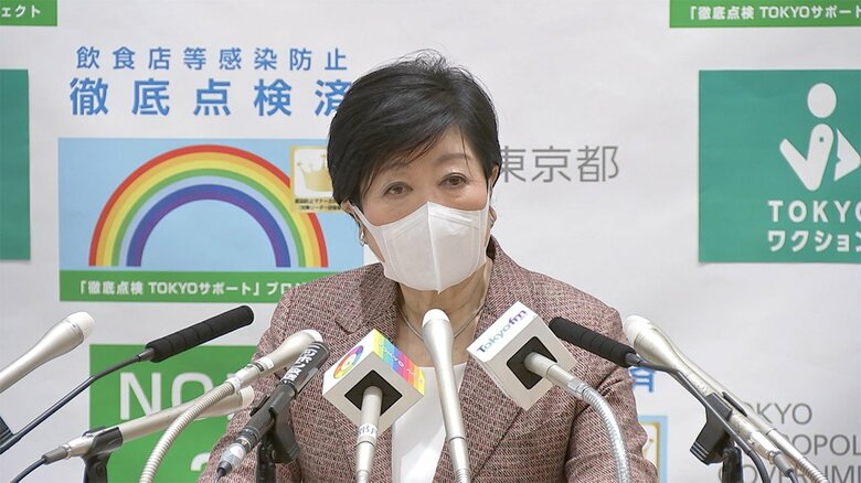 【速報】東京都“3回目接種”加速へ　19日から警察･消防が対象　小池知事が発表