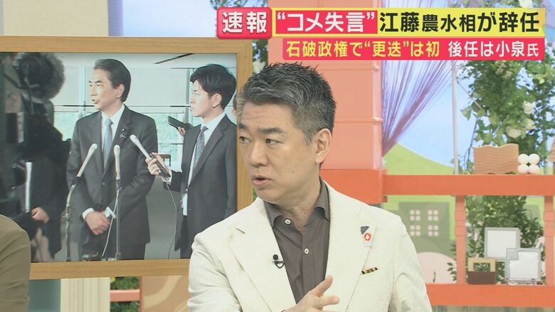 橋下徹氏が“結果”出すため小泉新大臣に“進言”「アベノマスク方式でコメも放出せよ」｜FNNプライムオンライン