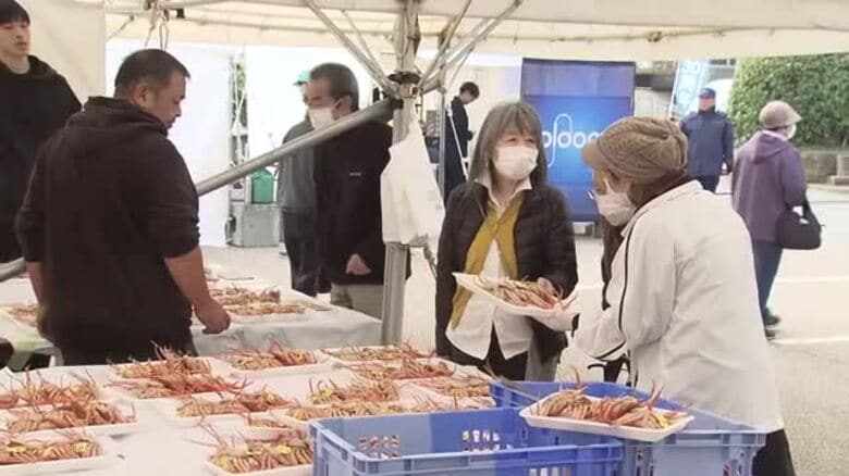 漁解禁直後　越前がにを浜値で販売～坂井市三国港近くで恒例のイベント始まる【福井】｜FNNプライムオンライン