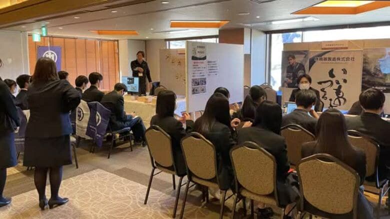 石川郡の企業が集合　地元の企業を知って地元で就職を＜福島県＞｜FNNプライムオンライン