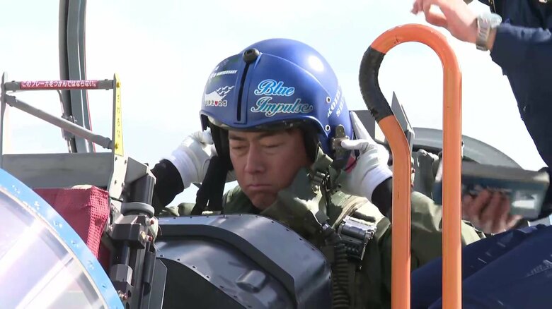 小泉進次郎氏が防衛相初のブルーインパルス搭乗飛行　福島第一原発など東日本大震災被災地を上空から視察｜FNNプライムオンライン