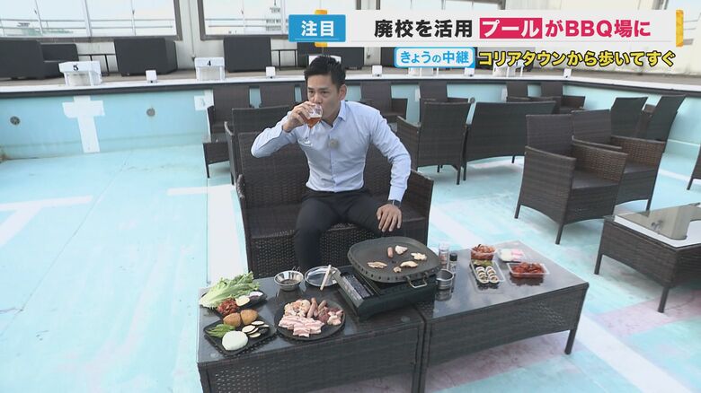 廃校が大変身！保健室が喫茶店・プールがバーベキュー場に　コリアタウンすぐ近く「いくのパーク」【大阪発】｜FNNプライムオンライン