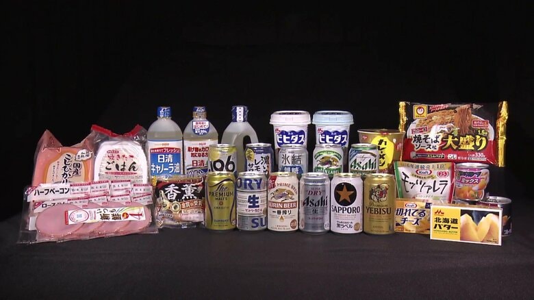 4月の食品値上げは4225品目…家計の負担増続く　ティッシュやトイレットペーパー、電気・ガス料金も値上がり｜FNNプライムオンライン
