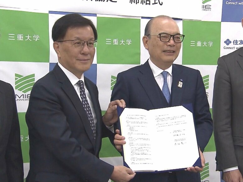 人材育成や地域貢献などで…三重大学と四日市市に本社置く住友電装が連携協定 インターンシップの受け入れ規模拡大｜FNNプライムオンライン
