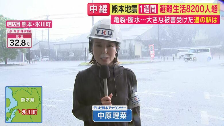 【現地報告】隆起、断水、建物被害　震度7観測の氷川町の道の駅「竜北」　規模縮小し営業再開し特産物販売も農家は大きな不安抱え　地震から1週間の現状は｜FNNプライムオンライン
