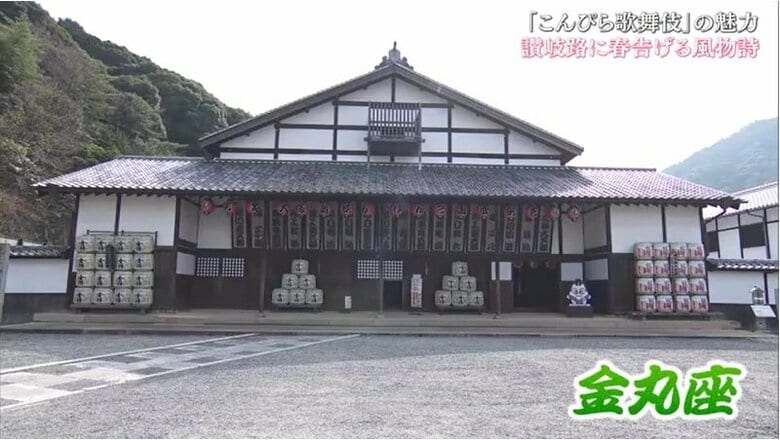 観客は感涙…俳優にも愛され続ける「四国こんぴら歌舞伎大芝居」の魅力と舞台にかける思い【香川・琴平町】｜FNNプライムオンライン
