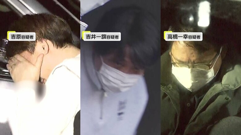【オンラインカジノ】賭け金総額26億超・利用客3600人に上るか…賭博させた疑いで男ら逮捕　複数口座に移し替え“マネロン”も｜FNNプライムオンライン