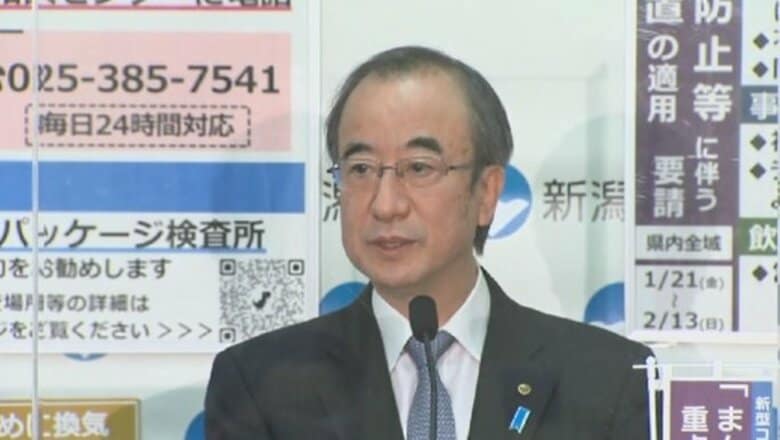 花角英世知事が3選を目指し今年5月の新潟県知事選に立候補へ　新年度予算案発表に合わせ18日にも表明か｜FNNプライムオンライン