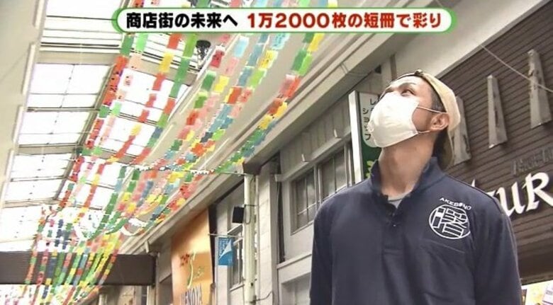 商店街に「天の川」をつくった男性　みんなの願いを短冊に…コロナ禍乗り越え、賑わいを【静岡発】｜FNNプライムオンライン