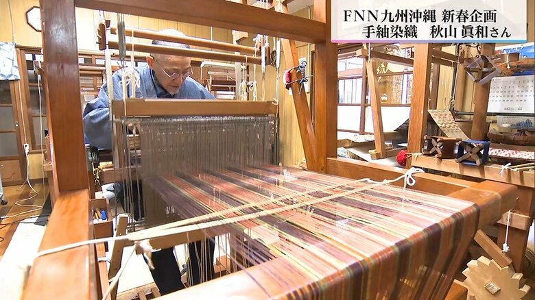 世界で最も高貴な色といわれる「貝紫」を復活させ美智子さまに「貝紫ショール」を献上　83歳の今も挑戦を続ける　現代の名工・秋山眞和さん｜FNNプライムオンライン