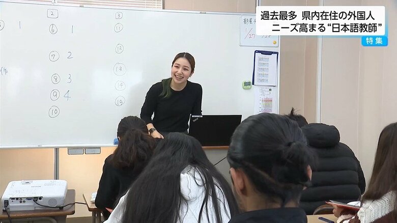 セカンドキャリアに！国家資格「登録日本語教員」養成講座3月スタート　在住外国人増加でニーズ高まり日本語教師不足も【宮崎発】｜FNNプライムオンライン