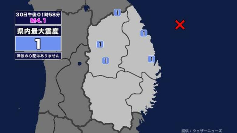 【地震】岩手県内で震度1 岩手県沖を震源とする最大震度1の地震が発生 津波の心配なし｜FNNプライムオンライン