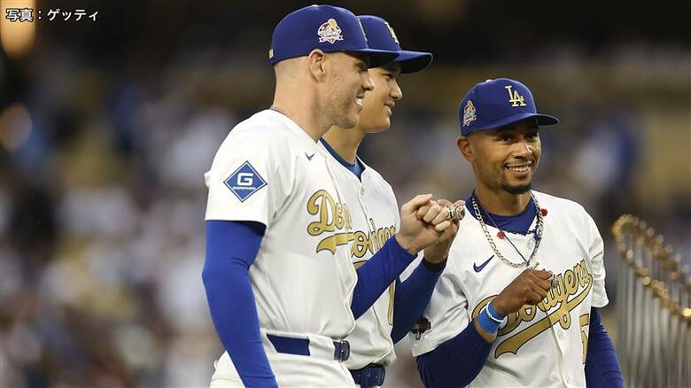 大谷翔平らMVPトリオの指にも…ワールドシリーズ制覇記念のチャンピオンリング贈呈式　試合はベッツが2打席連続ホームランでドジャース劇的なサヨナラ勝ち｜FNNプライムオンライン