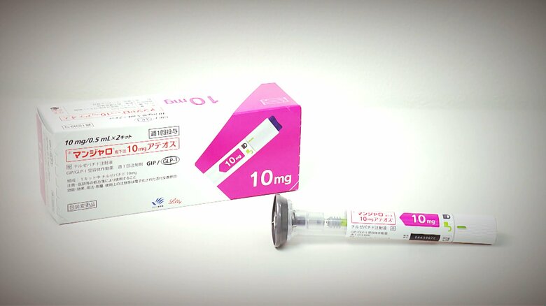 糖尿病薬「マンジャロ」　厚労省が適正使用求め通知「思わぬ健康被害が」　ダイエット目的での使用拡大問題受け｜FNNプライムオンライン