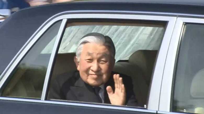 両陛下が昭和天皇に退位のご報告…沿道に集まった人に“お宝”写真を見せてもらった｜FNNプライムオンライン