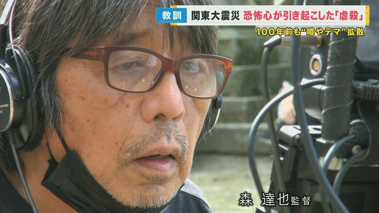 デマの拡散で朝鮮人虐殺…実際に起きた「福田村事件」を描く映画が公開　関東大震災から100年“加害”の歴史にどう向き合う｜FNNプライムオンライン