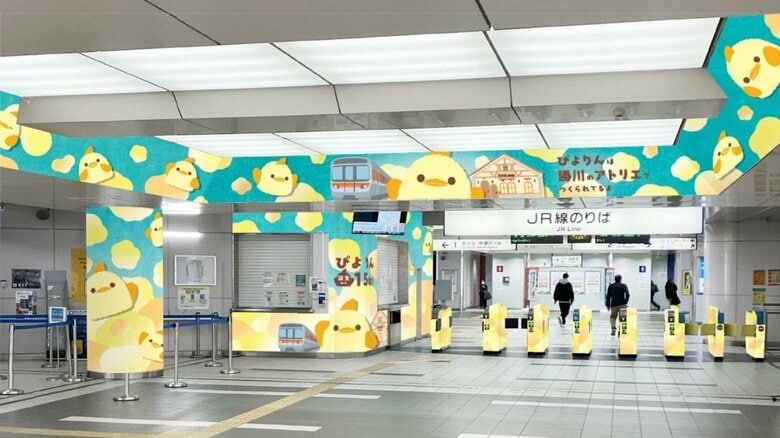 発売15周年を記念…『ぴよりん』生産拠点の最寄り駅・JR中央線勝川駅に特別装飾 7/1から1年間限定で｜FNNプライムオンライン