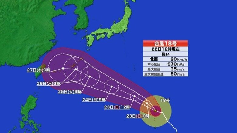 【台風情報】台風18号　26日にかけて沖縄本島に接近へ　23日に「非常に強い」勢力に　24日には勢力ピークに　太平洋沿岸部は高波に注意　台風19号も誕生　22日正午現在｜FNNプライムオンライン