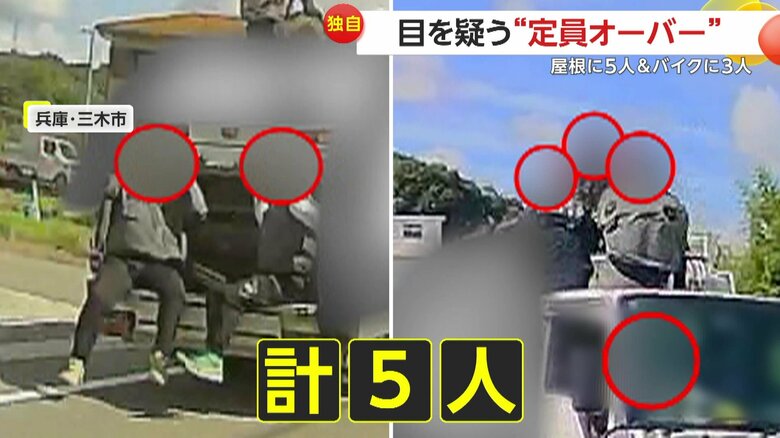 【独自】「なかなかのやんちゃぶり」目を疑う“定員オーバー”　屋根などに5人も乗せたゴミ収集車…ノーヘルで3人乗るバイクも｜FNNプライムオンライン