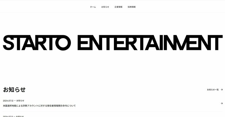 「後悔の念しかございません」KAT-TUNの中丸雄一さんが謹慎発表「お叱りの⾔葉を全てしっかりと受け⽌める」妻以外の女性との密会報道受け｜FNNプライムオンライン