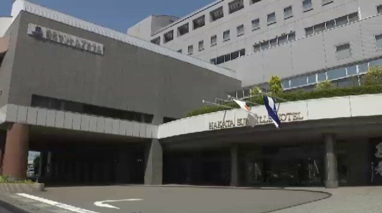博多サンヒルズホテル　11月末で営業終了へ　婚礼市場の縮小やコロナ禍が影響　閉館後の土地・建物の利用は未定　福岡｜FNNプライムオンライン