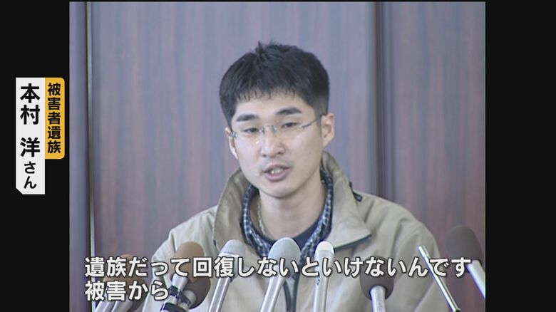 一審後の会見