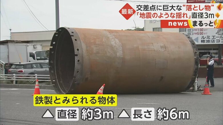 隣に立つ警察官と比べても、その大きさがわかる